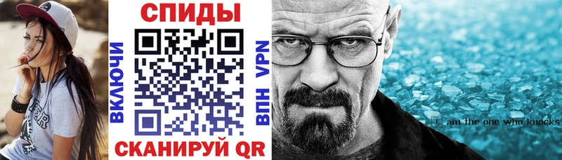 как найти Чернушка Amphetamine Premium