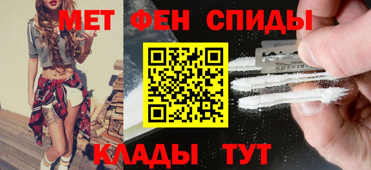 АМФ  Amphetamine  Чернушка  Вход с VPN  Amphetamine Premium 