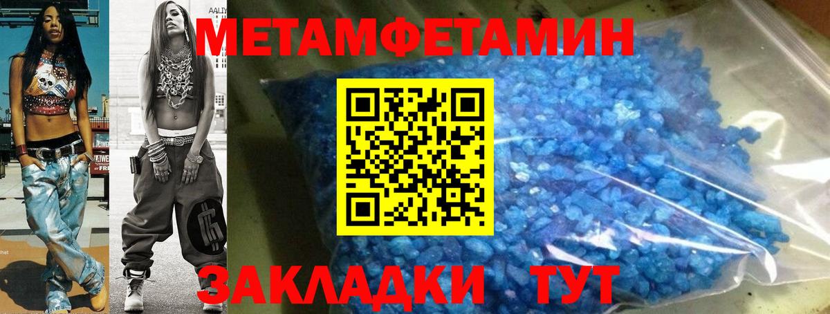 АМФ 98% Чернушка