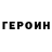 Кодеиновый сироп Lean Purple Drank @msvetov
