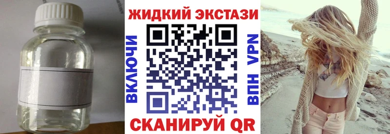 Бутират бутик  Чернушка 