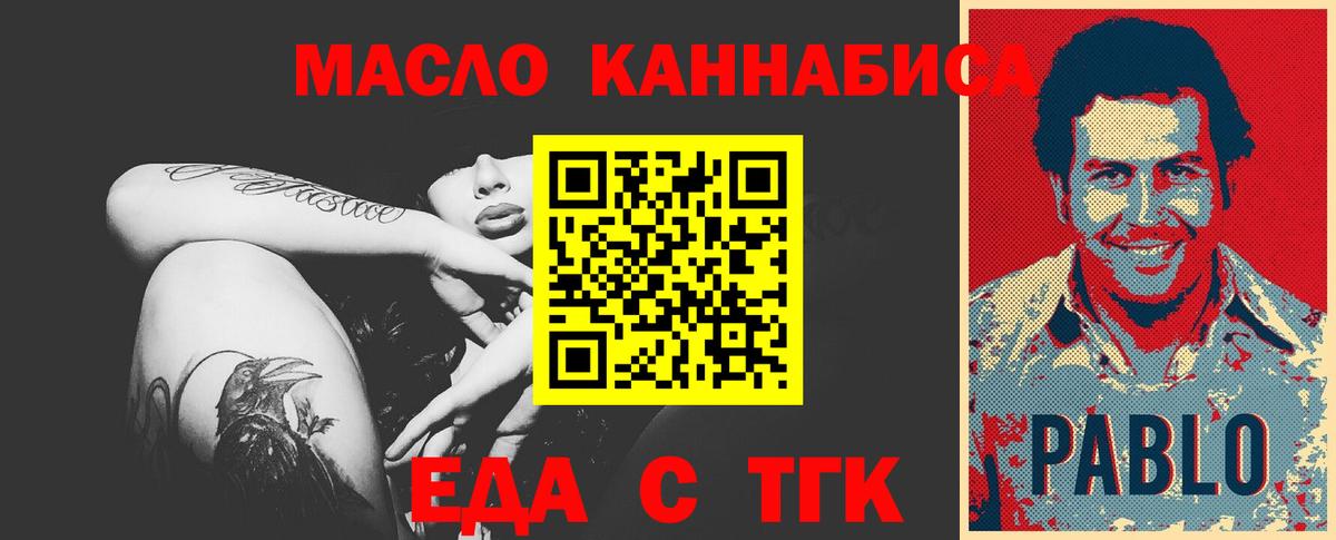 Чернушка  Canna-Cookies марихуана  Вход с VPN 