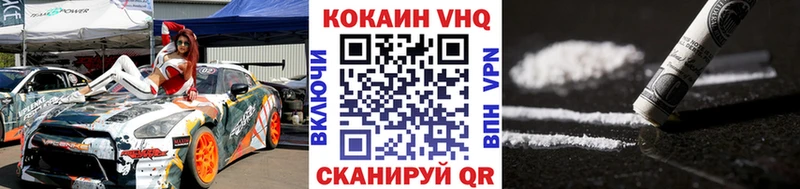Кокаин Колумбийский  Чернушка 
