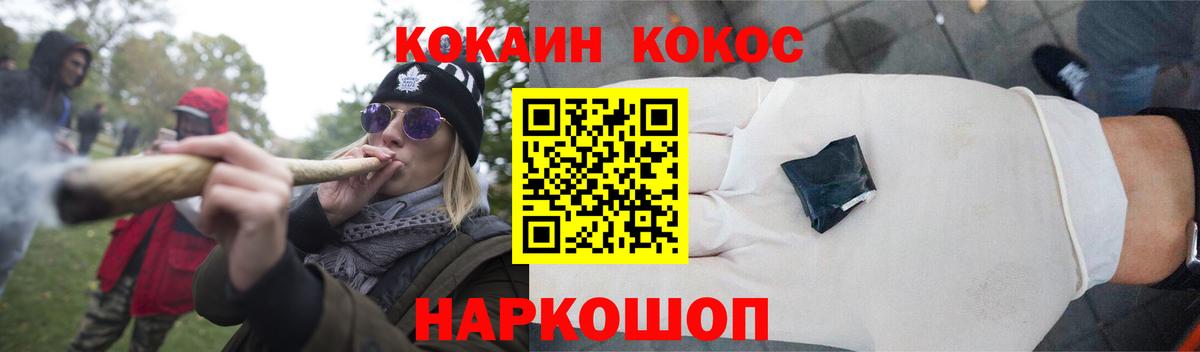 COCAIN Columbia  COCAIN  Чернушка  Кокаин 97%  Вход с VPN 