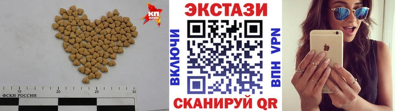 Экстази TESLA  Чернушка 