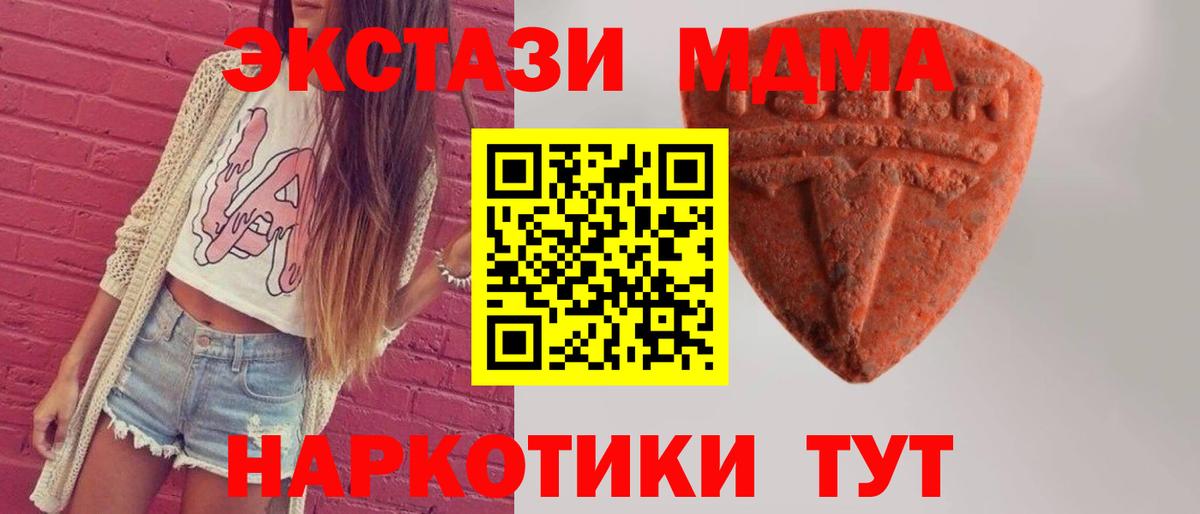 ЭКСТАЗИ бентли Чернушка