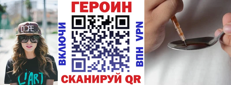 kraken ONION  Чернушка  Героин хмурый 