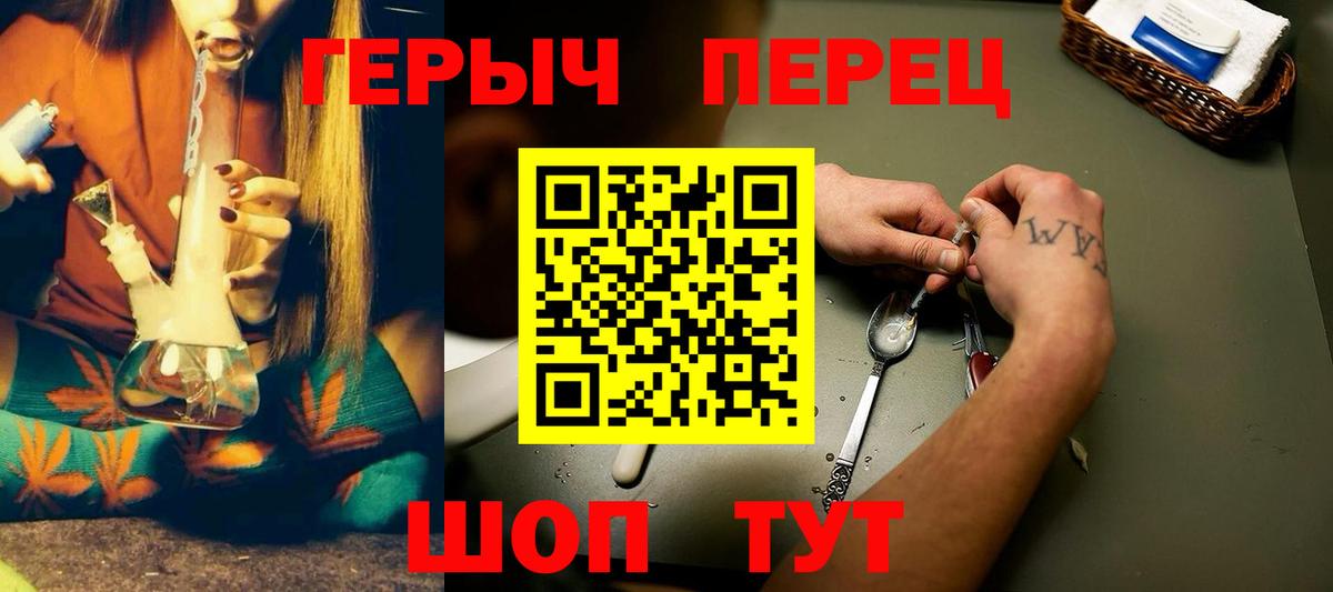 Чернушка  ГЕРОИН  Вход с VPN  ГЕРОИН афганец 