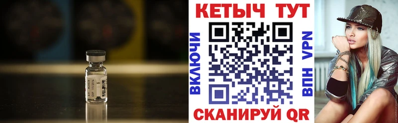 КЕТАМИН ketamine  Чернушка 