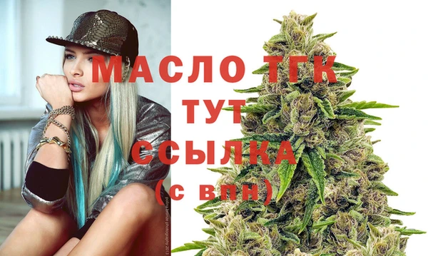 таблы Арсеньев
