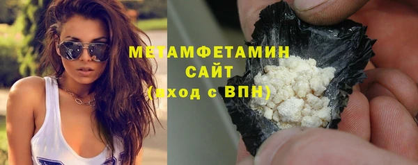 кокаин VHQ Покровск