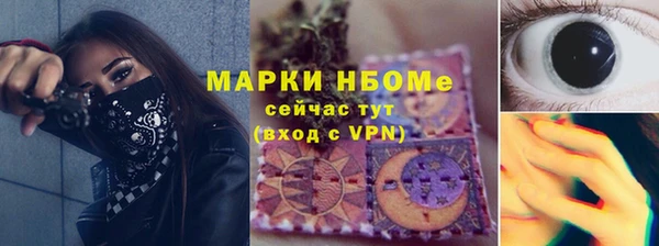 мяу мяу кристалл Балабаново