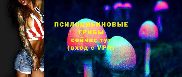 мяу мяу кристалл Балабаново
