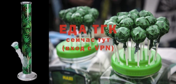 таблы Арсеньев