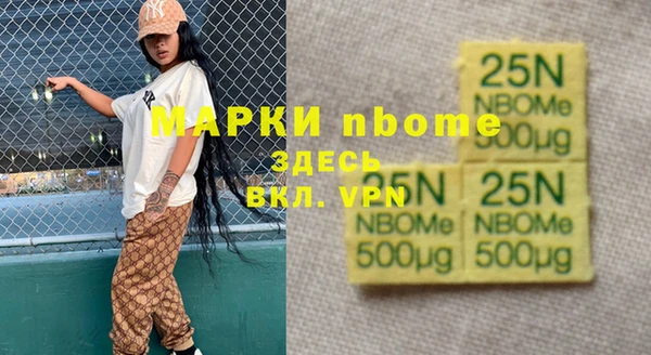 кокаин колумбия Армянск