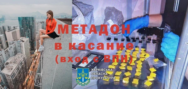 крисы Бугульма