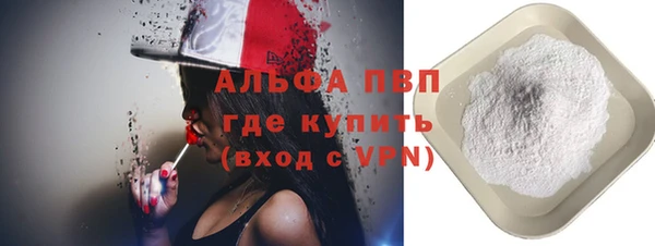 МДПВ Протвино