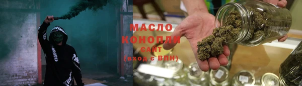 таблы Арсеньев