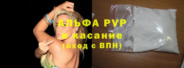 мяу мяу кристалл Балабаново