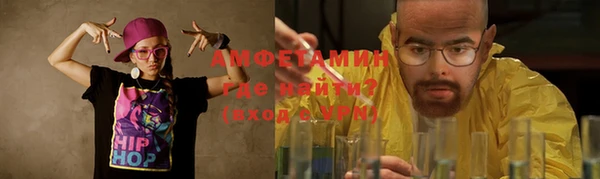 мяу мяу кристалл Балабаново
