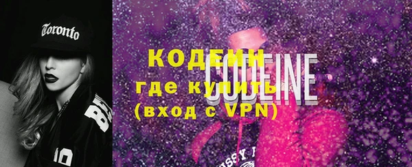 меф Бронницы
