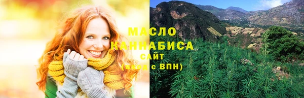 таблы Арсеньев
