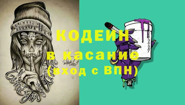 apvp Аркадак