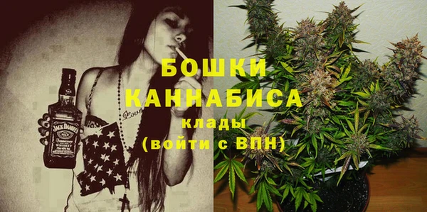 мяу мяу кристалл Балабаново