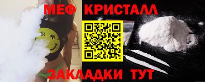 герыч Пенза
