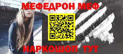 дживик Обь