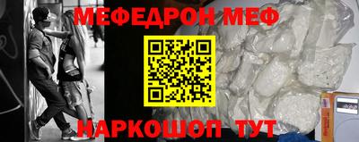мет Обнинск