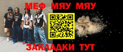 дживик Обь
