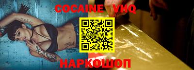 мет Обнинск