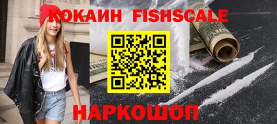 мет Обнинск