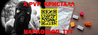 дживик Обь
