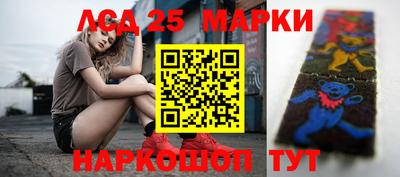 мет Обнинск