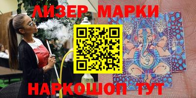 мет Обнинск