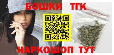 мет Обнинск