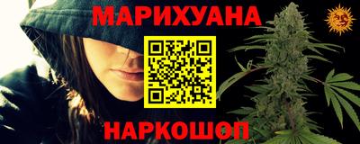 мет Обнинск
