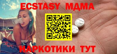 МДМА Нягань