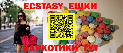 мет Обнинск