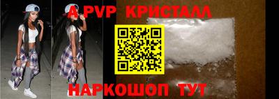 мет Обнинск