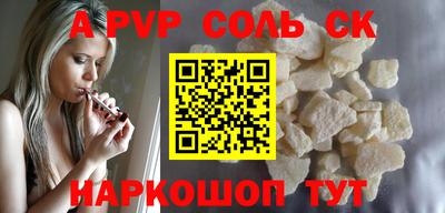 дживик Обь