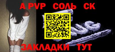наркотики Первоуральск