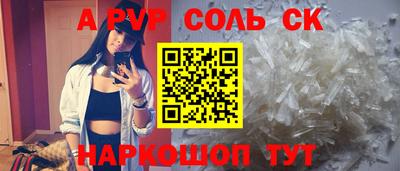 наркотики Первоуральск