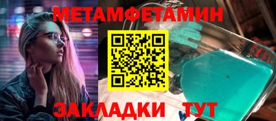 дживик Обь