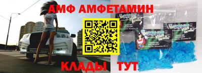 мет Обнинск