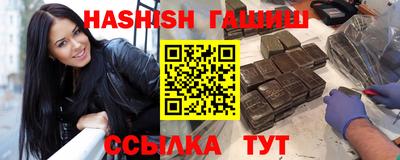 мет Обнинск