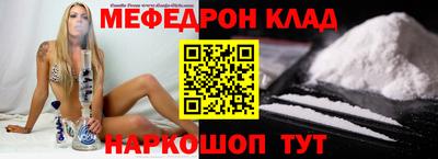 дживик Обь
