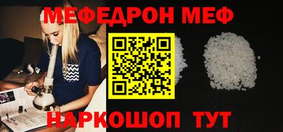 МДМА Нягань